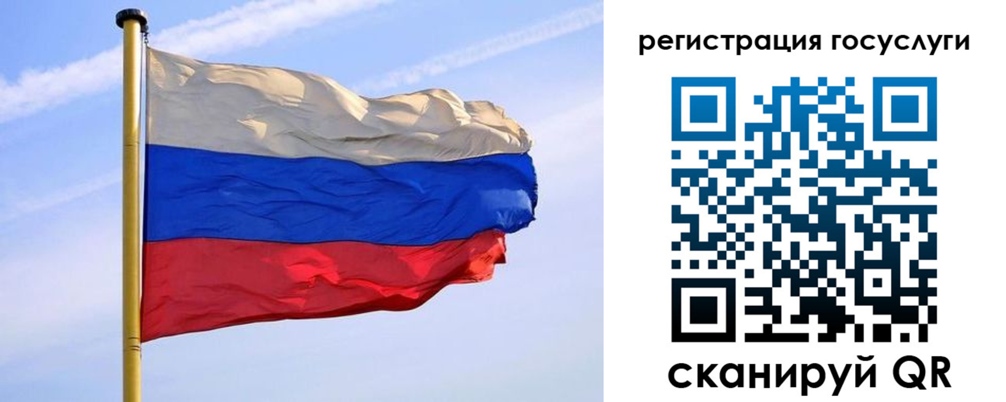 пропишу в квартире в Пензенской области