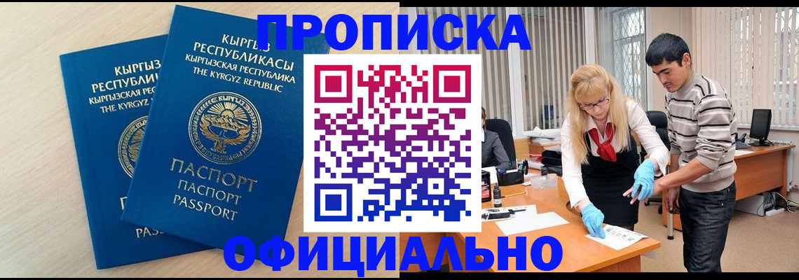 форма 3 в Пензенской области